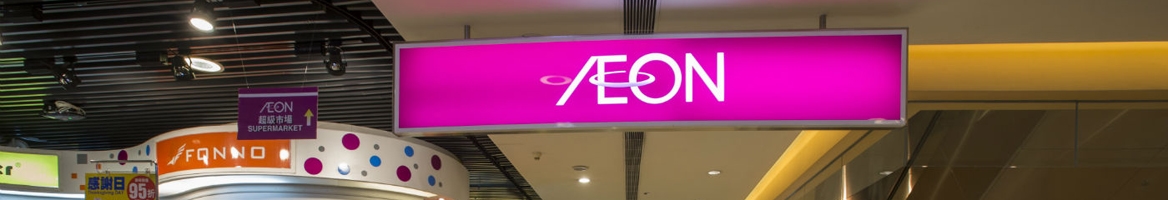 Tích Lũy HOÀN TIỀN đến 2.5% cho mọi đơn hàng AEON eShop cùng nhiều mã ...